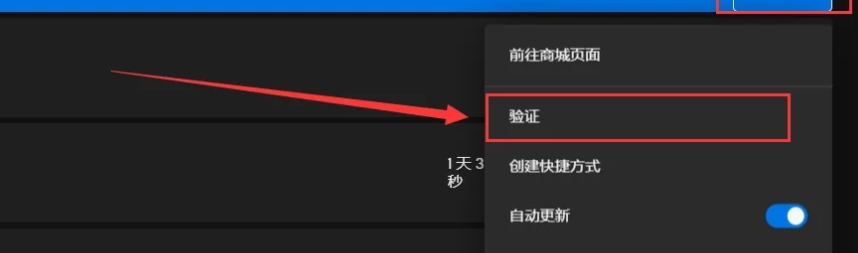 epic,epic最新下载