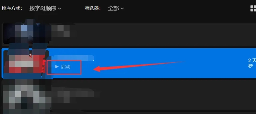 epic,epic最新下载