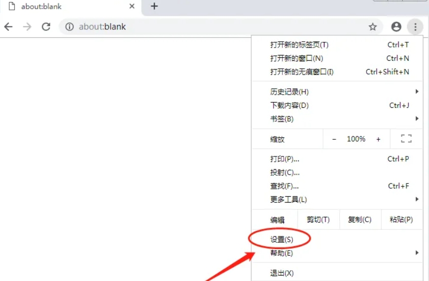 谷歌浏览器,谷歌浏览器最新下载