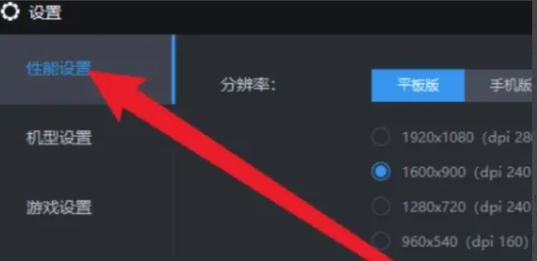雷电模拟器,雷电模拟器最新下载