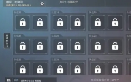 和平精英,和平精英最新下载