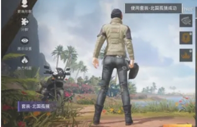 和平精英,和平精英最新下载