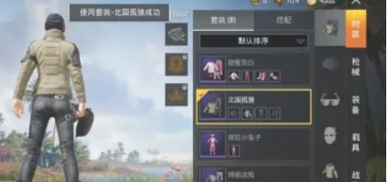 和平精英,和平精英最新下载