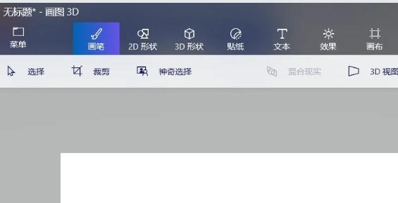画图3软件下载