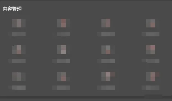 虫虫助手,虫虫助手最新下载