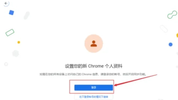 谷歌浏览器,谷歌浏览器最新下载