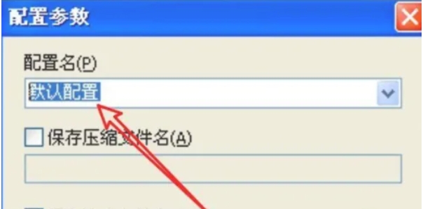 WinRAR,WinRAR最新下载