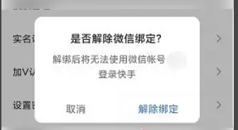 快手极速版,快手极速版最新下载