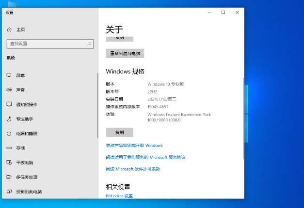 联想笔记本 Windows 10 64 位专业版,联想笔记本 Windows 10 64 位专业版最新下载