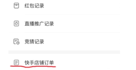快手极速版,快手极速版最新下载