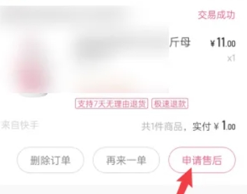 快手极速版,快手极速版最新下载