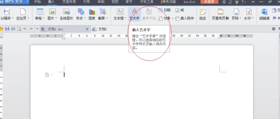 wps office,wps office最新下载