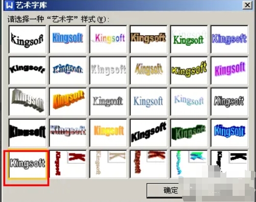 wps office,wps office最新下载