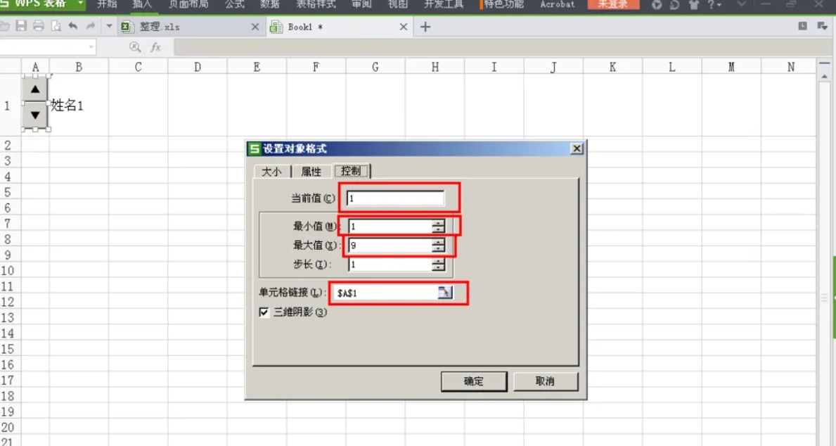 wps office,wps office最新下载