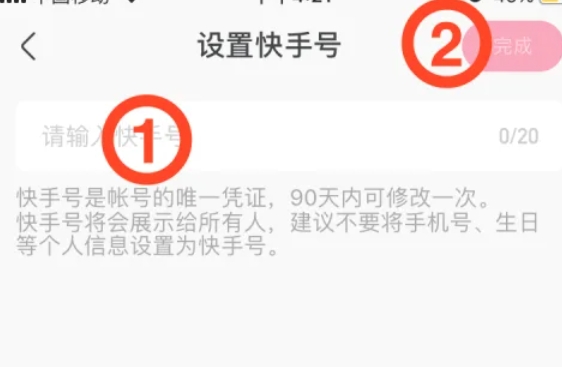 快手极速版,快手极速版最新下载