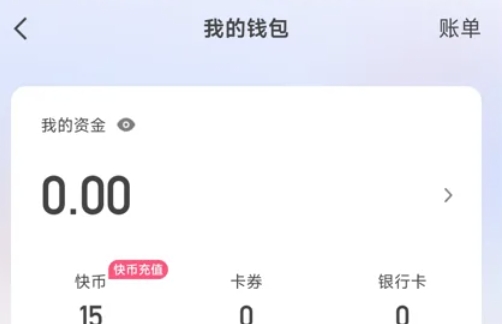 快手极速版,快手极速版最新下载