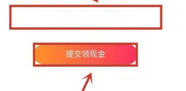 快手极速版,快手极速版最新下载