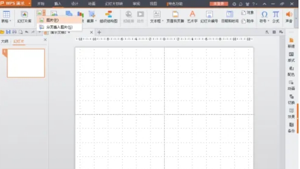 wps office,wps office最新下载