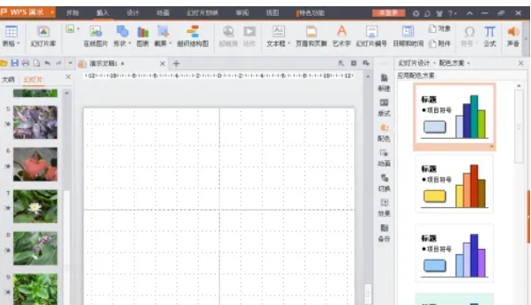 wps office,wps office最新下载