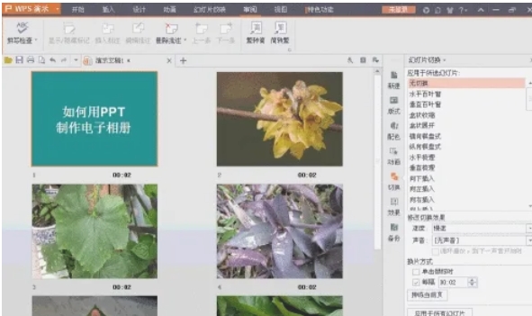 wps office,wps office最新下载