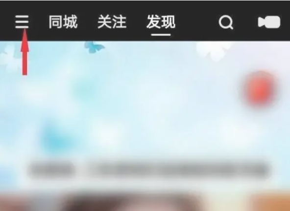 快手极速版,快手极速版最新下载