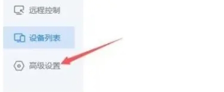 todesk,todesk最新下载