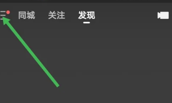 快手极速版,快手极速版最新下载