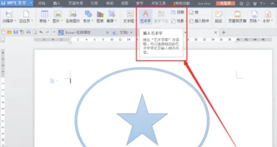 wps office,wps office最新下载