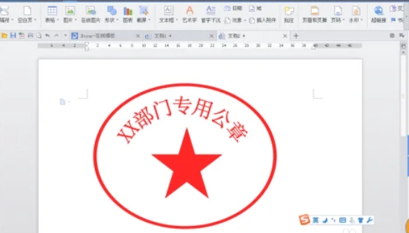 wps office,wps office最新下载