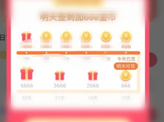 快手极速版,快手极速版最新下载