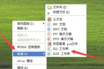 wps office,wps office最新下载