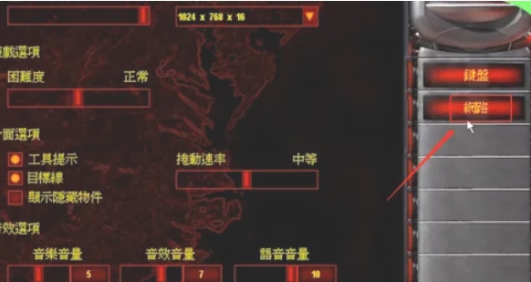 红色警戒2,红色警戒2最新下载