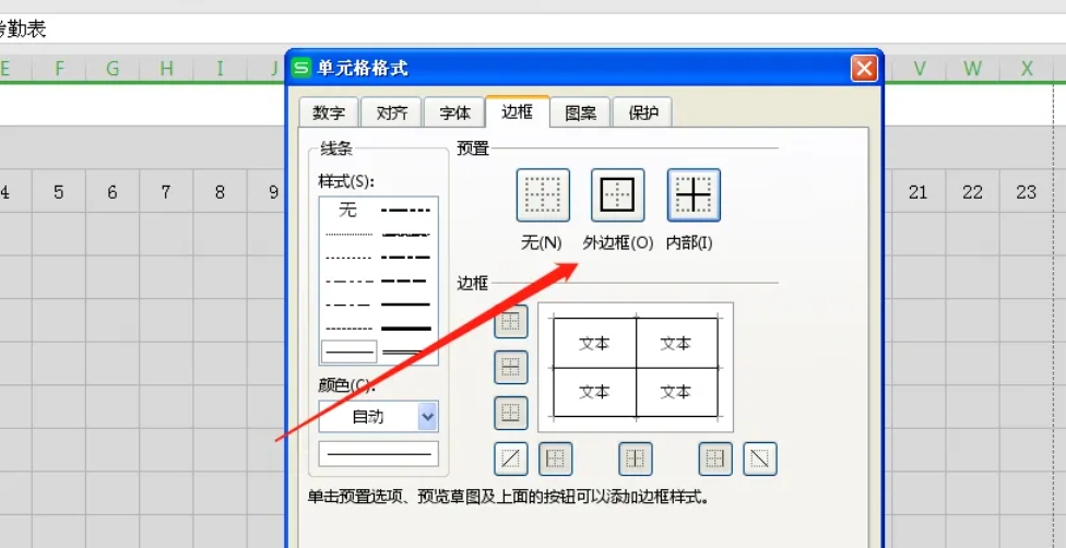 wps office,wps office最新下载