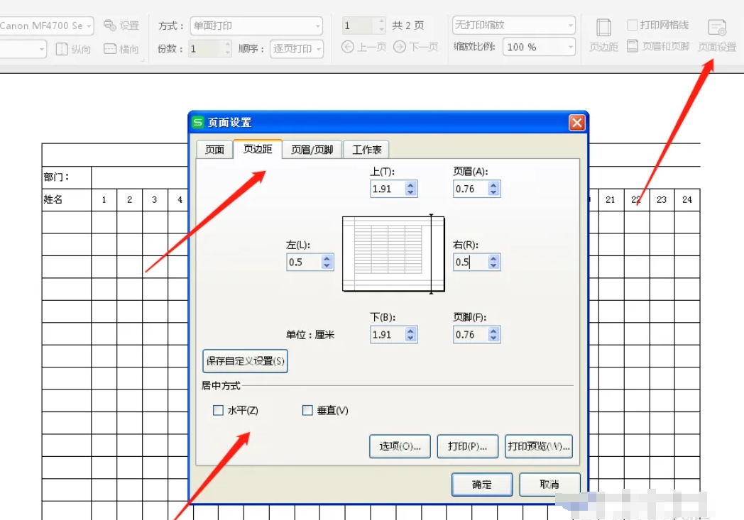 wps office,wps office最新下载