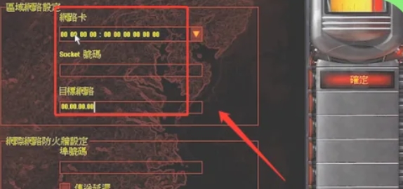 红色警戒2,红色警戒2最新下载