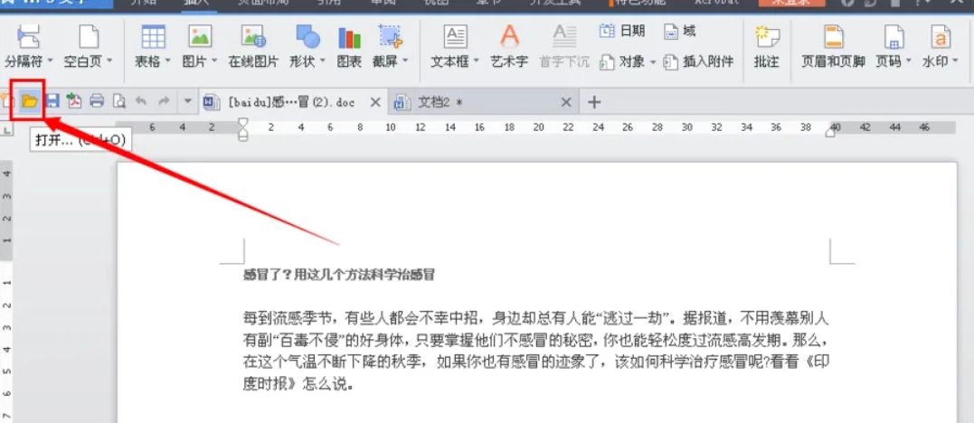 wps office,wps office最新下载