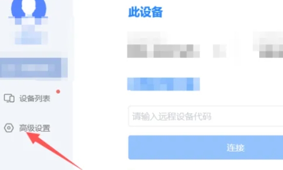todesk,todesk最新下载