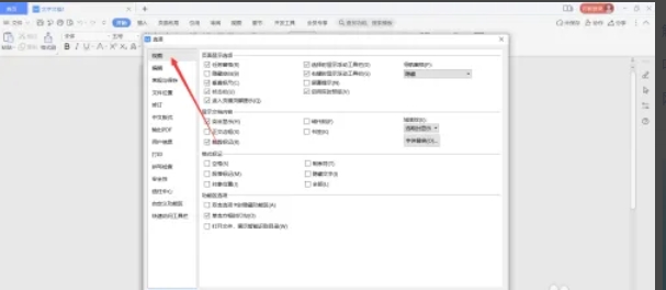 wps office,wps office最新下载