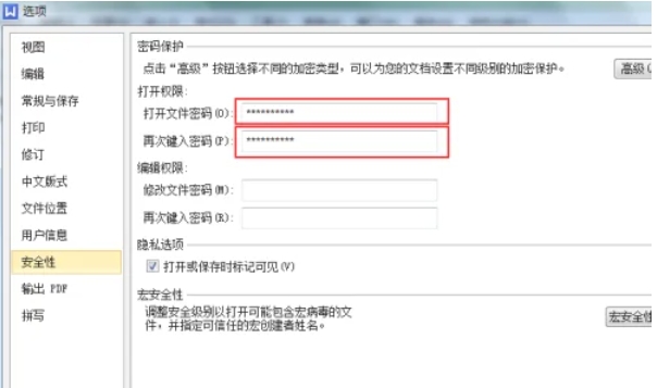wps office,wps office最新下载