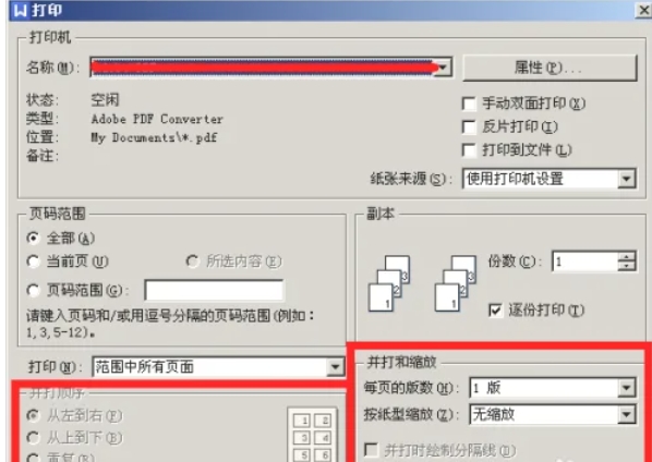 wps office,wps office最新下载