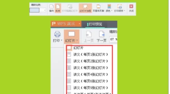 wps office,wps office最新下载