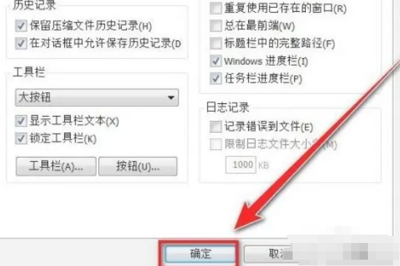 WinRAR,WinRAR最新下载