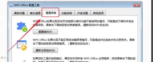 wps office,wps office最新下载