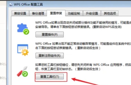 wps office,wps office最新下载