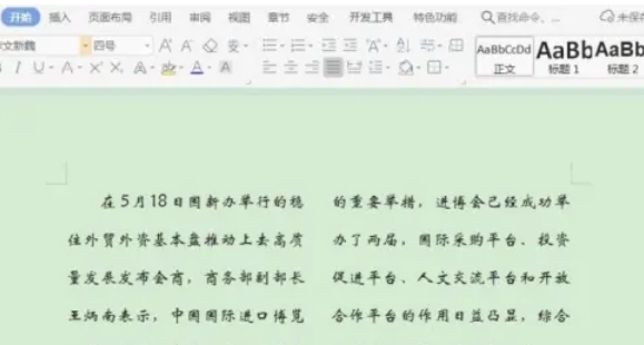wps office,wps office最新下载