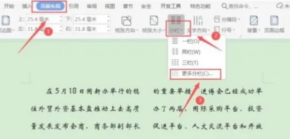 wps office,wps office最新下载