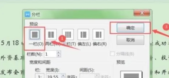 wps office,wps office最新下载