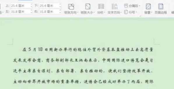 wps office,wps office最新下载