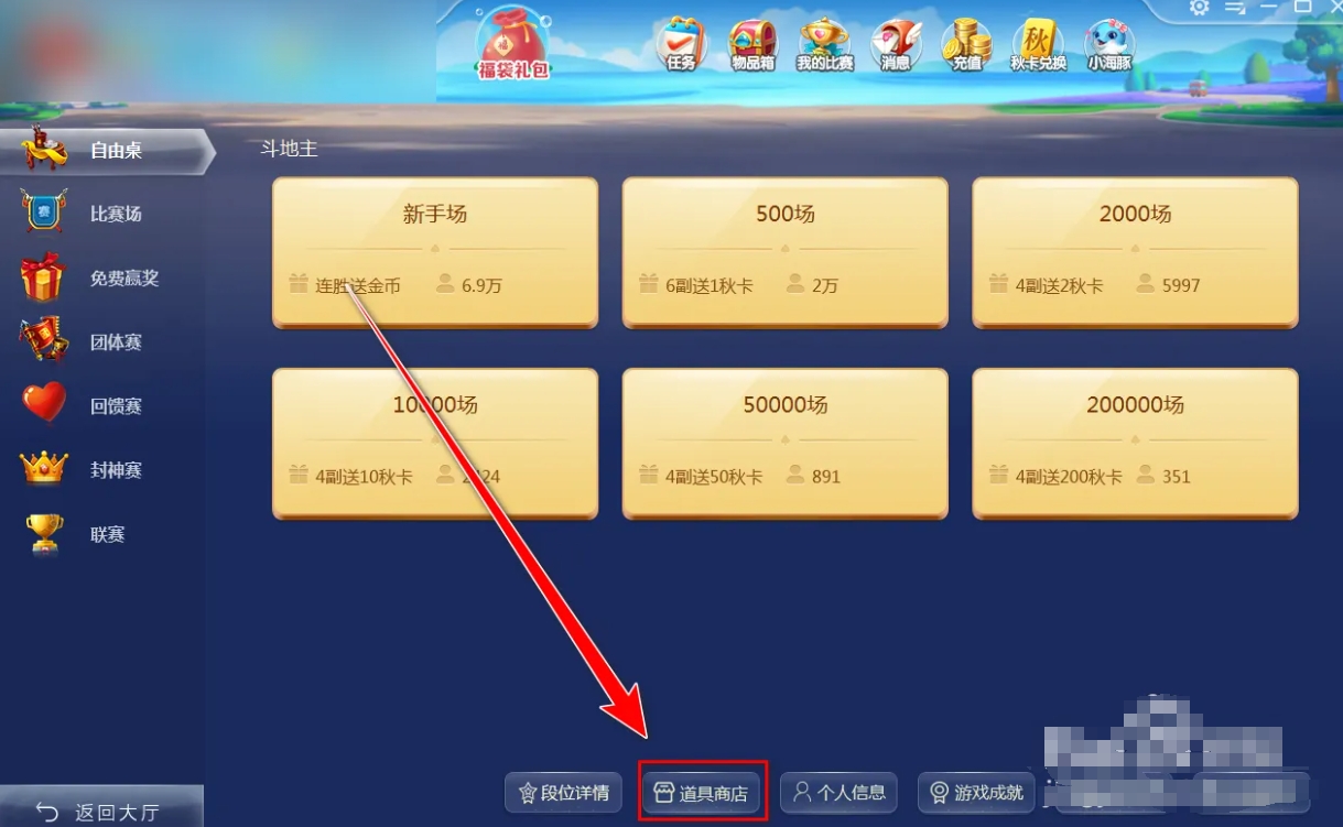 jj比赛大厅下载