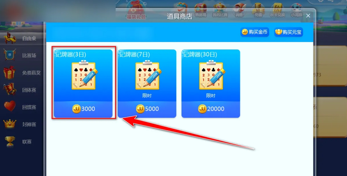 jj比赛大厅下载